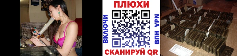Купить наркотик Азов KRAKEN как зайти  Каннабис 
