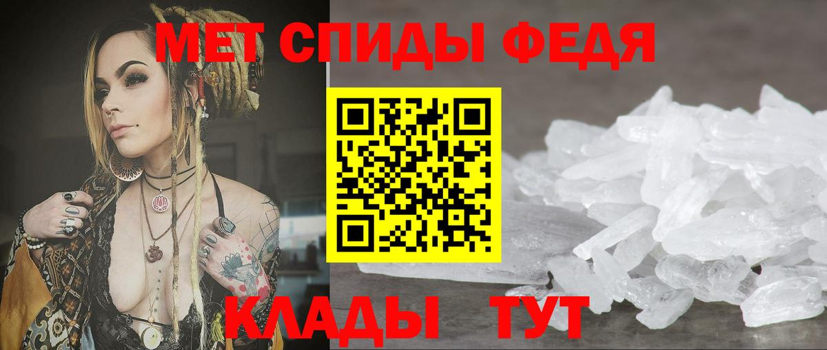 АМФЕТАМИН Premium Азов