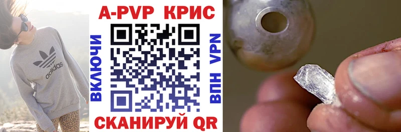 Alpha PVP СК КРИС  Азов 