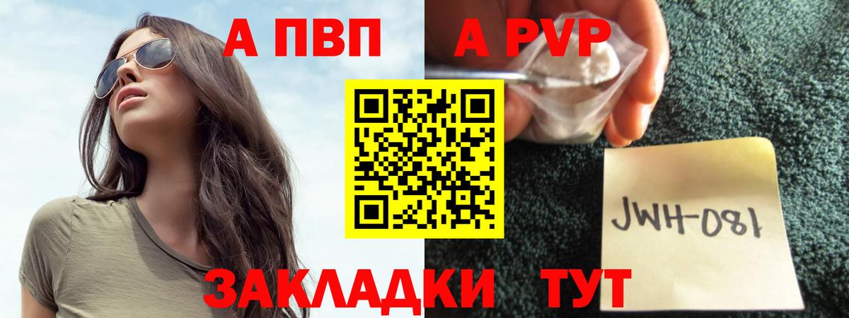 А ПВП СК КРИС Азов