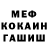 КЕТАМИН VHQ ALESYA KULIKOVA