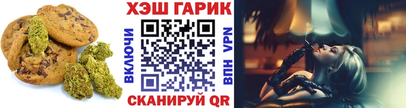 Еда ТГК конопля  цена наркотик  Азов 