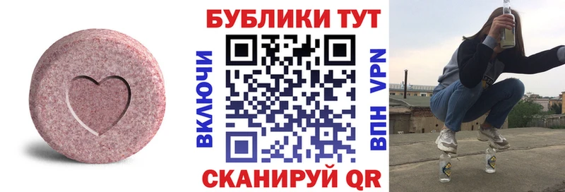 ЭКСТАЗИ круглые shop официальный сайт Азов
