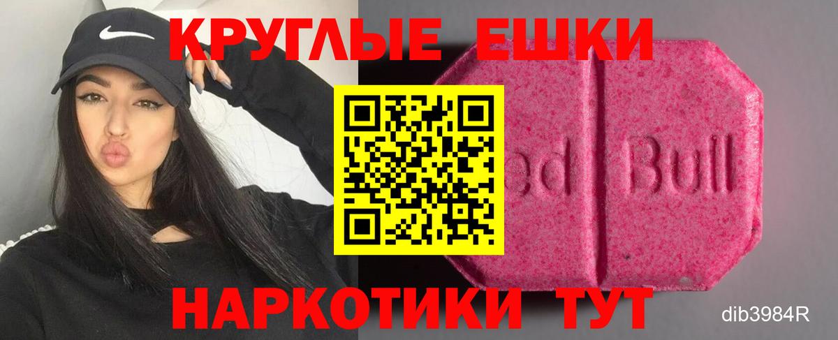 Экстази Philipp Plein Азов