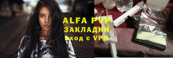 амфетамин Пролетарск
