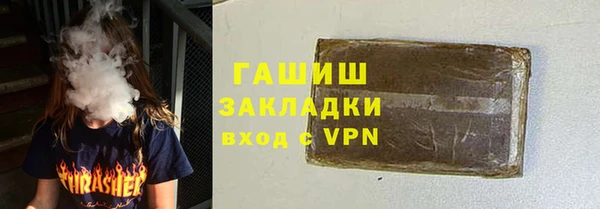 герыч Абаза