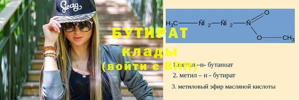 герыч Абаза