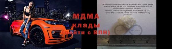 герыч Абаза