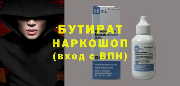 дурь Абдулино