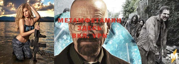 герыч Абаза
