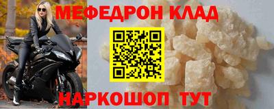 соль ск Нягань