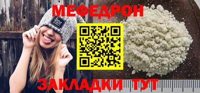 метамфетамин Обнинск