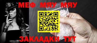 метамфетамин Обнинск