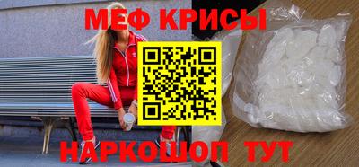 метамфетамин Обнинск