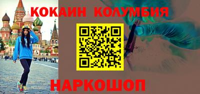 гашиш Обь