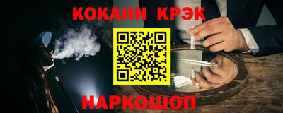 метамфетамин Обнинск