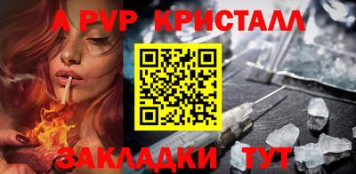 гашиш Обь