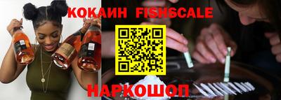 метамфетамин Обнинск