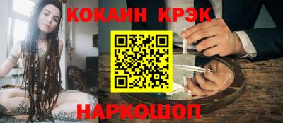 соль ск Нягань