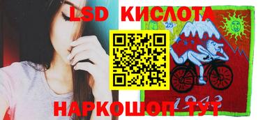 метамфетамин Обнинск
