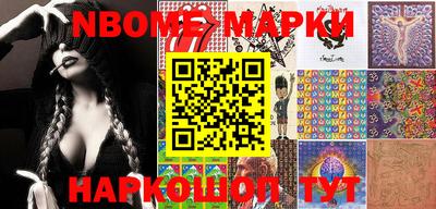 гашиш Обь