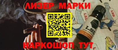 гашиш Обь