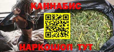 гашиш Обь