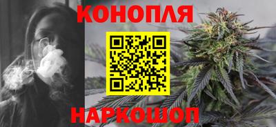 гашиш Обь