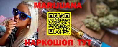 метамфетамин Обнинск