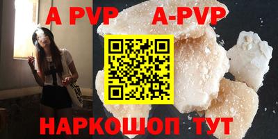 метамфетамин Обнинск