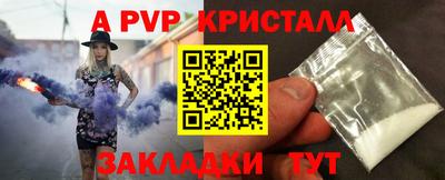 гашиш Обь