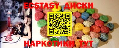 гашиш Обь