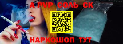 метамфетамин Обнинск