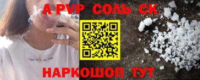 метамфетамин Обнинск