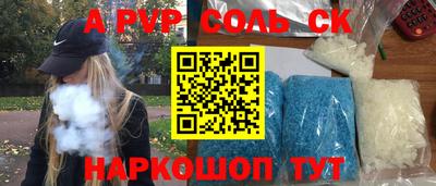 соль ск Нягань