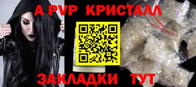 гашиш Обь