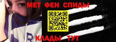 мет Пенза