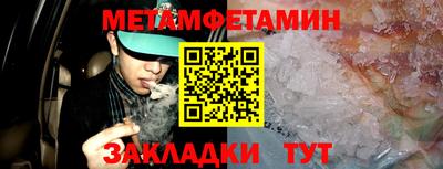 соль ск Нягань