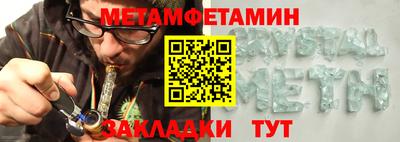гашиш Обь
