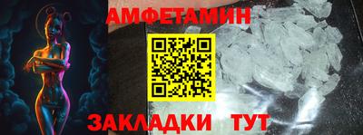 метамфетамин Обнинск