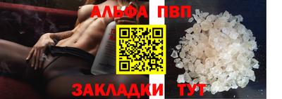 гашиш Обь