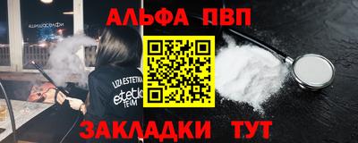 гашиш Обь
