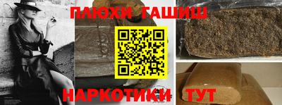 метамфетамин Обнинск