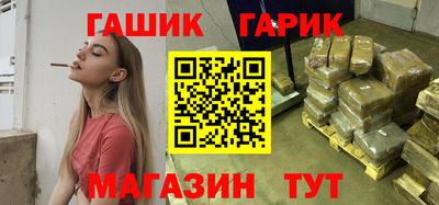 мдма Партизанск