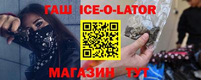 соль ск Нягань