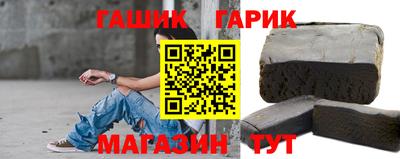 метамфетамин Обнинск
