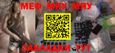 метамфетамин Обнинск