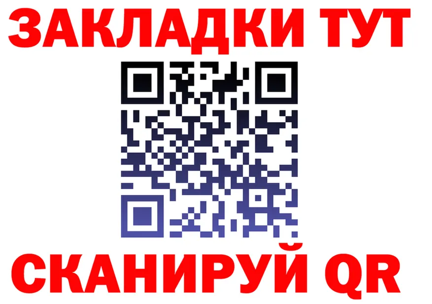 МЕФ VHQ онион это мега Азов