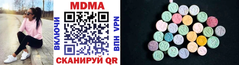 МДМА VHQ  Азов 
