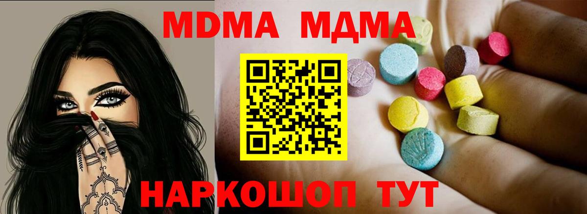 МДМА VHQ Азов